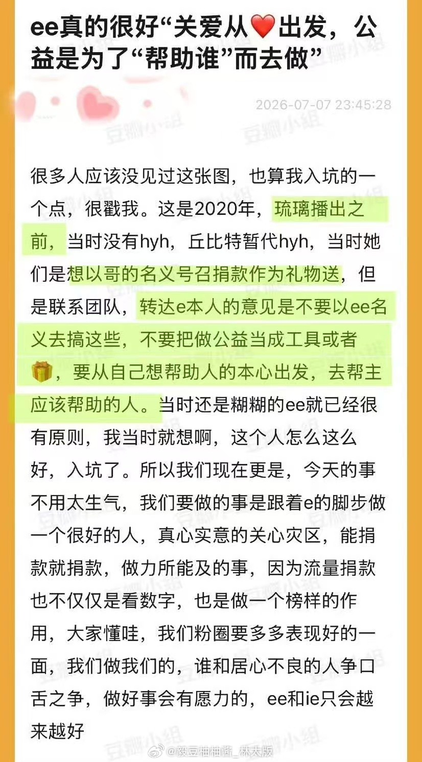 成毅一直就是如此纯粹之人啊~！还是在2020年糊糊时期，成毅表示：不要以任何人的