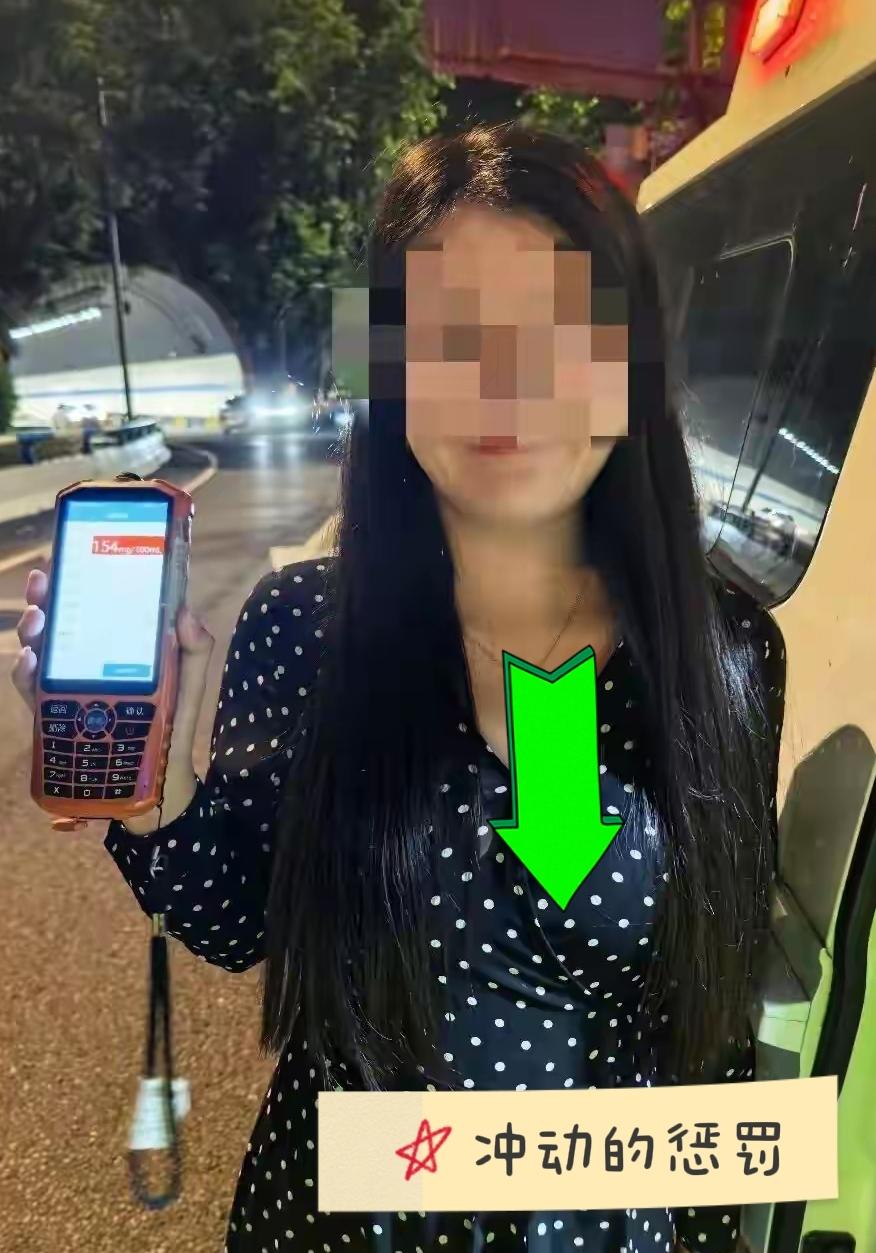 太冲动！重庆女子酒后赌气醉驾追男友，二次酒驾屡教不改被严查太冲动~重庆一女