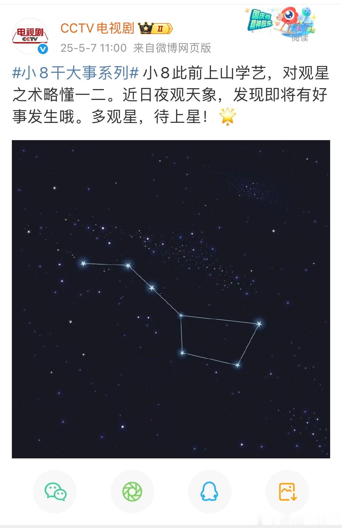 真的要来了吗？[大笑]​​​