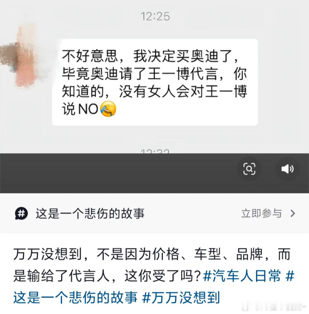 王一博就这样莫名其妙把汽车销售小哥哥惹生气了啊哈哈哈哈哈