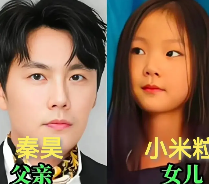 秦昊和伊能静的女儿小米粒，这是基因突变了吗？感觉好有灵气夏雨和袁泉的女儿夏哈哈