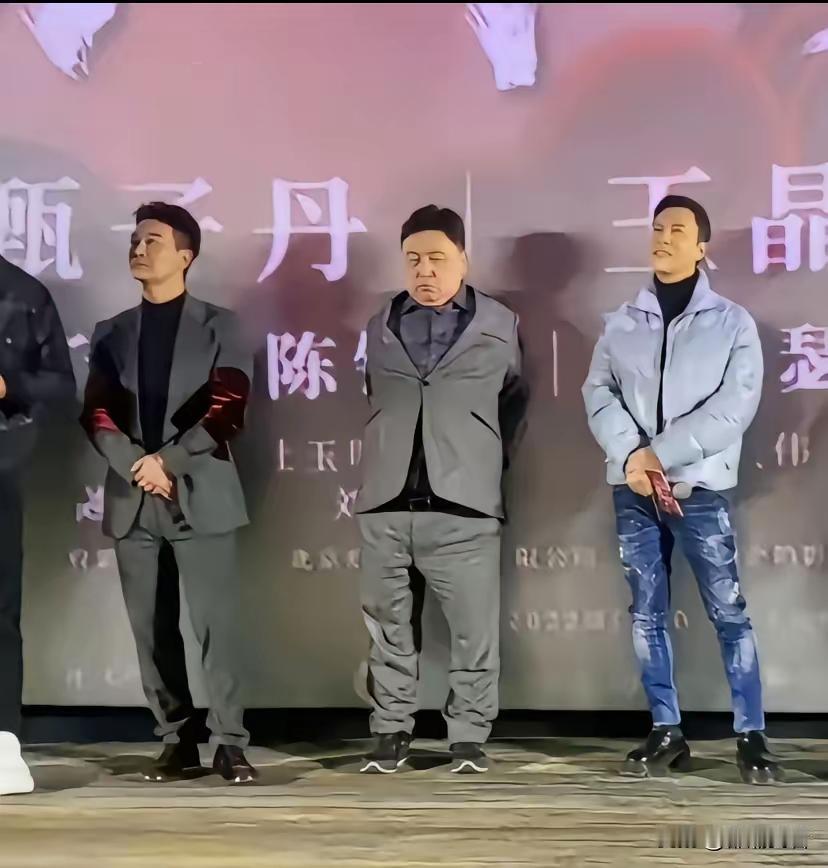 看到王晶那大肚子像揣了个大气球，身材比例妥妥“五五分”的滑稽模样，我忍不住感慨，