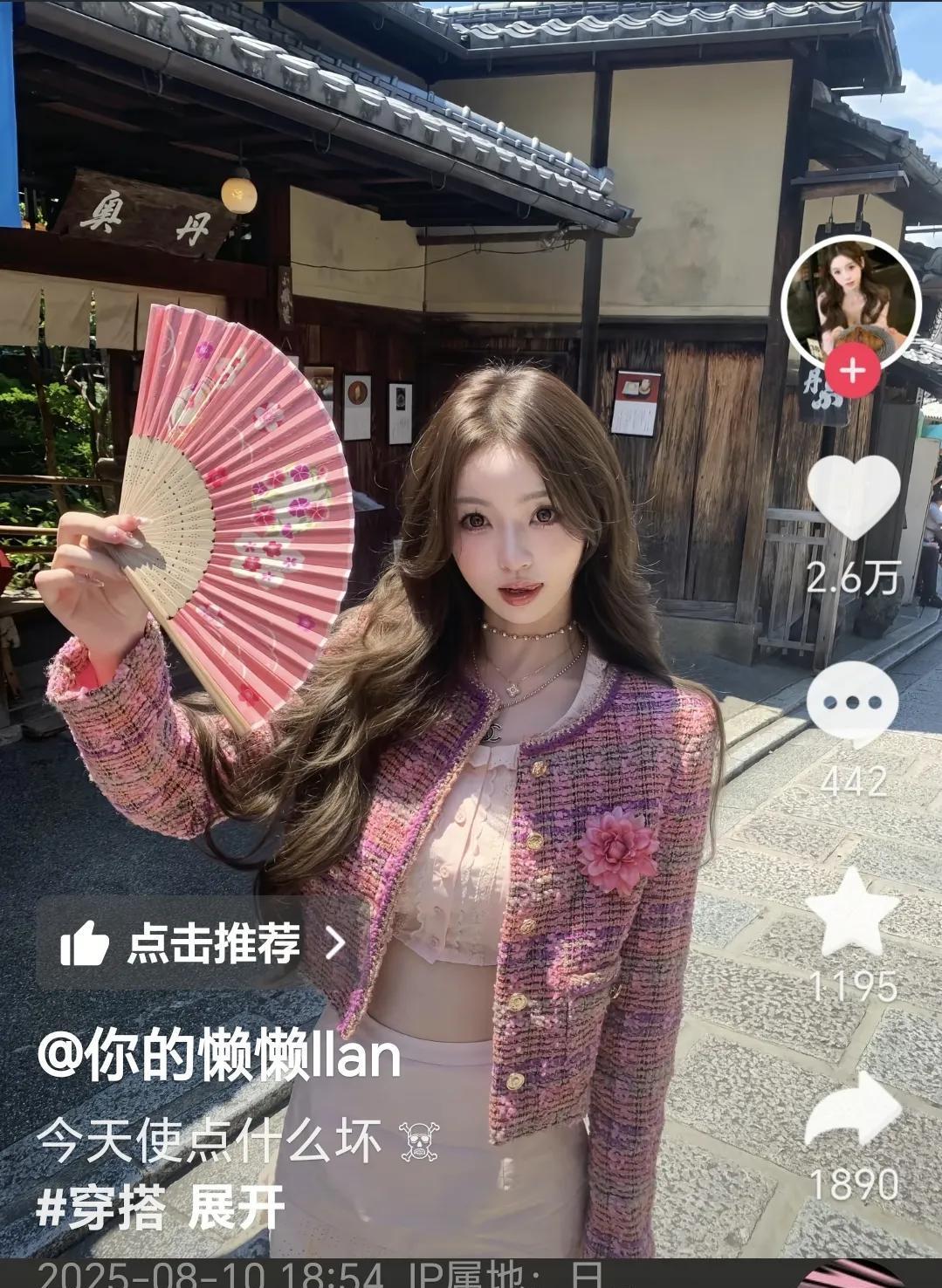 23岁的懒懒给所有女人都提了一个醒前几天刷到懒懒那20套衣服的视频，本来想看