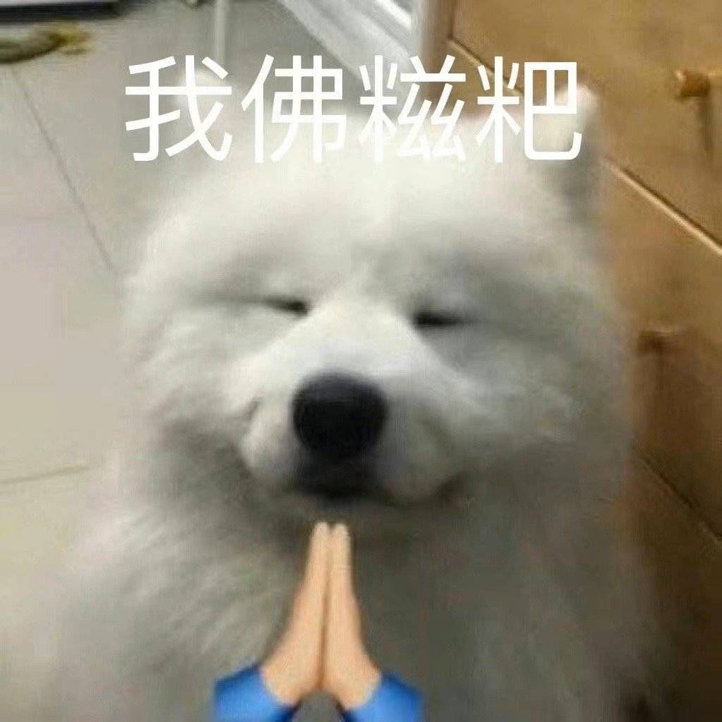 紫米姐姐还是那样看到蛋糕就破防，有闲功夫tu别人转发，不如多麻辣自家管不住嘴爱吃