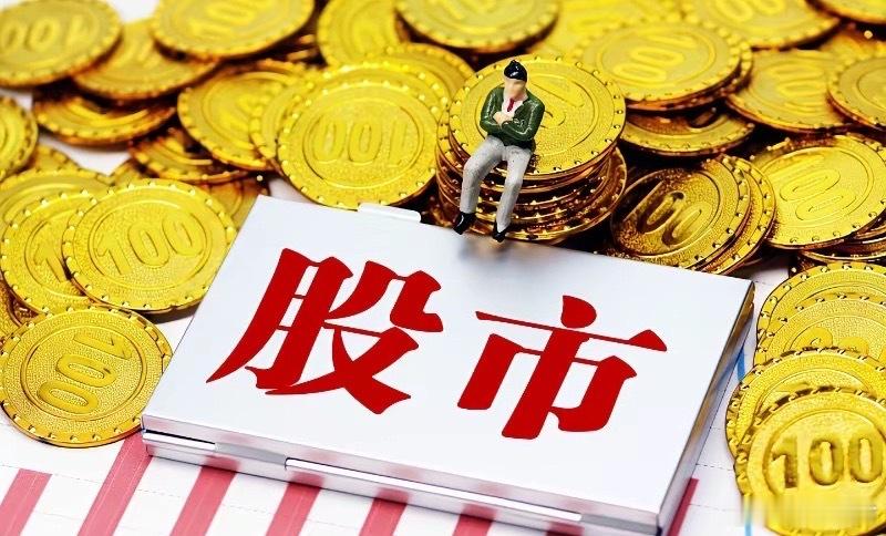 创新药龙头个股整理⚠️信息仅供参考，不构成投资建议一、综合平台型创新药恒瑞医药
