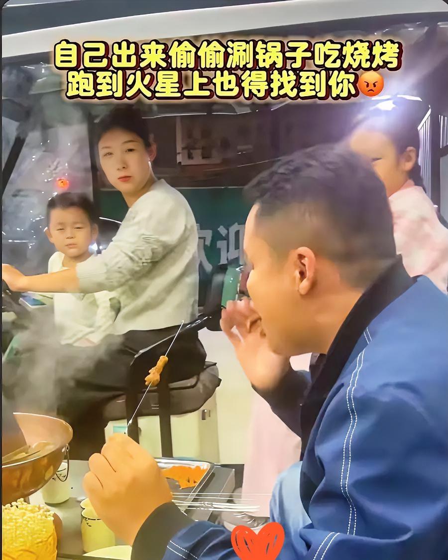刚刷到个视频笑到我肚子痛！图片里那哥们儿也太不地道了，下了班不回家，躲在小饭馆里