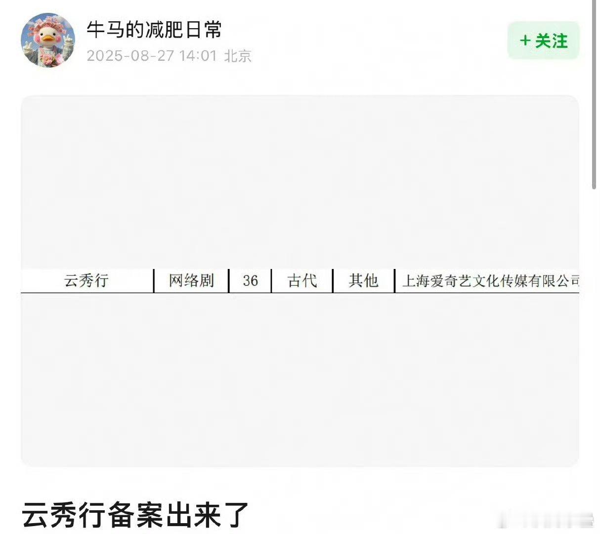 放心吧有桐必凉加上性缩曾更是凉中凉.邓丝能不能在扑剧踩男女主硬舞一下回回血是唯一