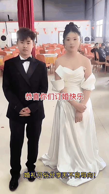 订婚竟然穿成这样？真的好吗？虽然女孩穿上这种裙子看起来非常好看。但是也要分场