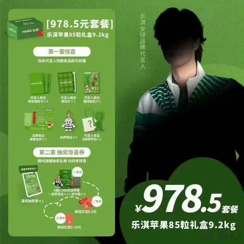 他到底是多厌恶他自己的粉丝，割韭菜割的是一点也不手软！[惊恐]