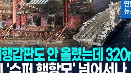 谁还敢动？韩国一个军事专家曾说，现在这个世界上，没有任何一个国家敢动，一个都没有