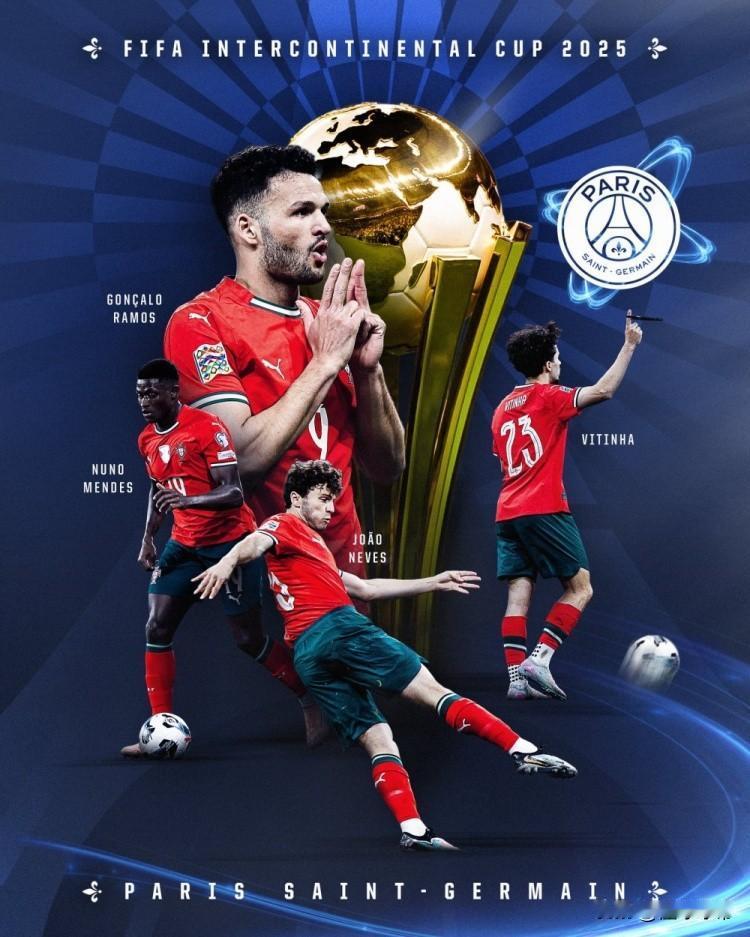 巴黎没拿到七冠王，但是大巴黎的四名葡萄牙球员拿到了七冠王!大巴黎由于在世俱杯