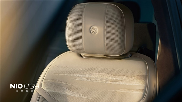 蔚来ES9将于4月9日晚正式发布，定位品牌旗舰大型纯电SUV，尺寸5365×20