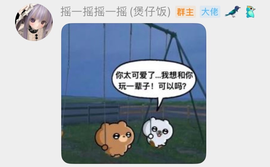 怎么一直在夸我说什么也要和结婚的。。。