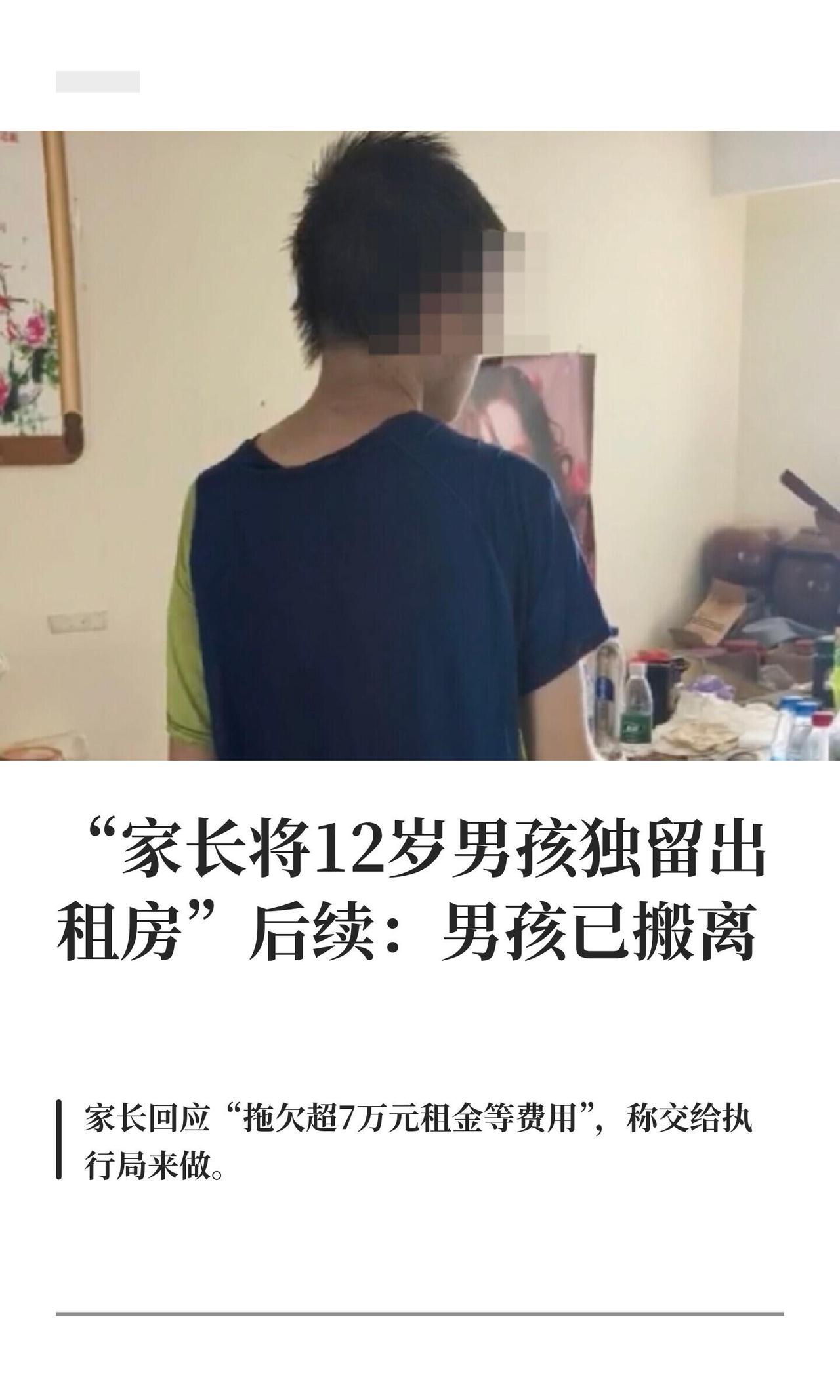 这事儿真看得人血压飙升。两年前潘女士租了珠海马女士的房子，带着几个孩子住，后来人