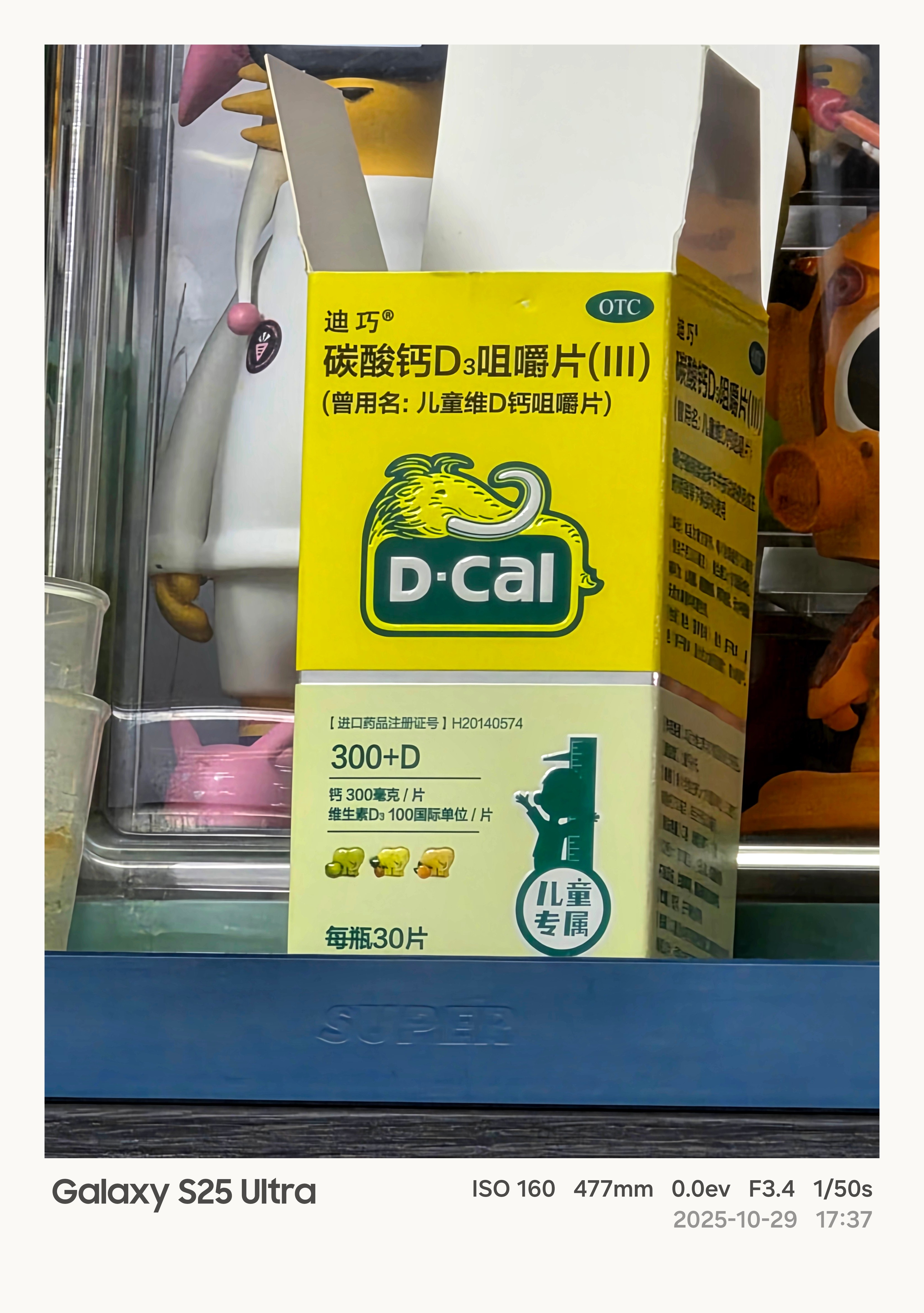 原以为三星S25Ultra是处处都最拉胯的长焦但我还是高估了年底这一波国产长焦