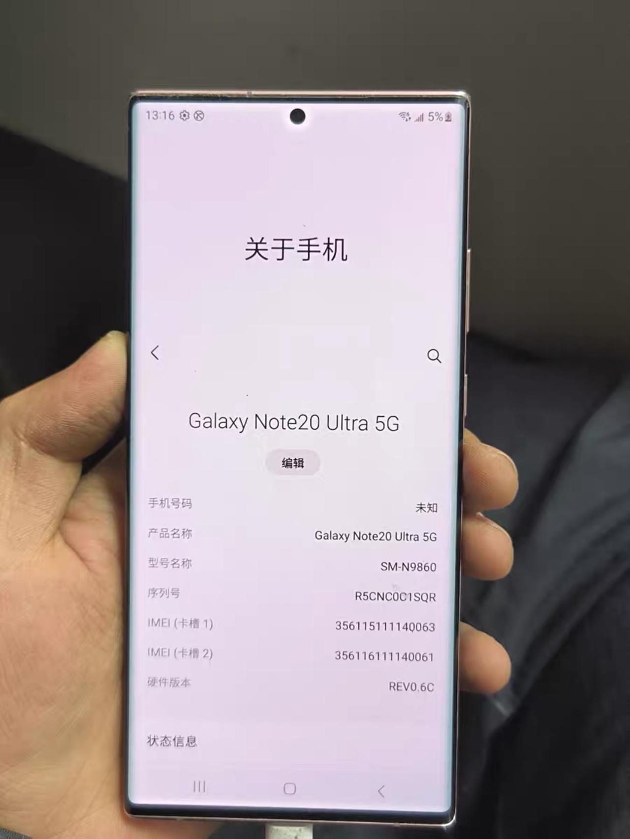 三星当年非常经典的一款手机，现在用的人还多嘛？2026年用三星Note2