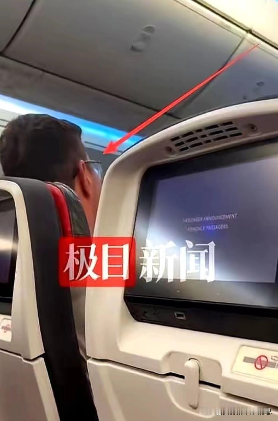 在某一架航班上，发生了一件令人气愤的事情。一名外国男乘客居然对两位东方女孩大喊“