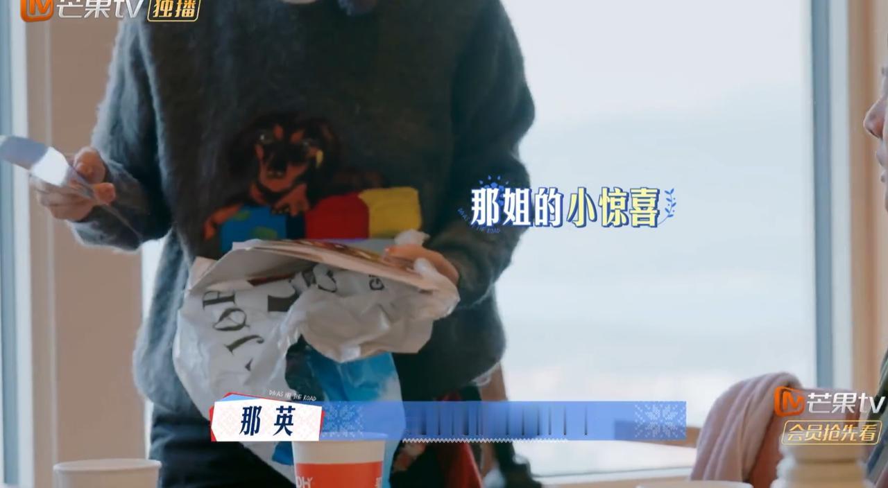 那英这样做太为难龚俊和张晚意了，眼看当时的情况，龚俊和张晚意只好硬着头皮“