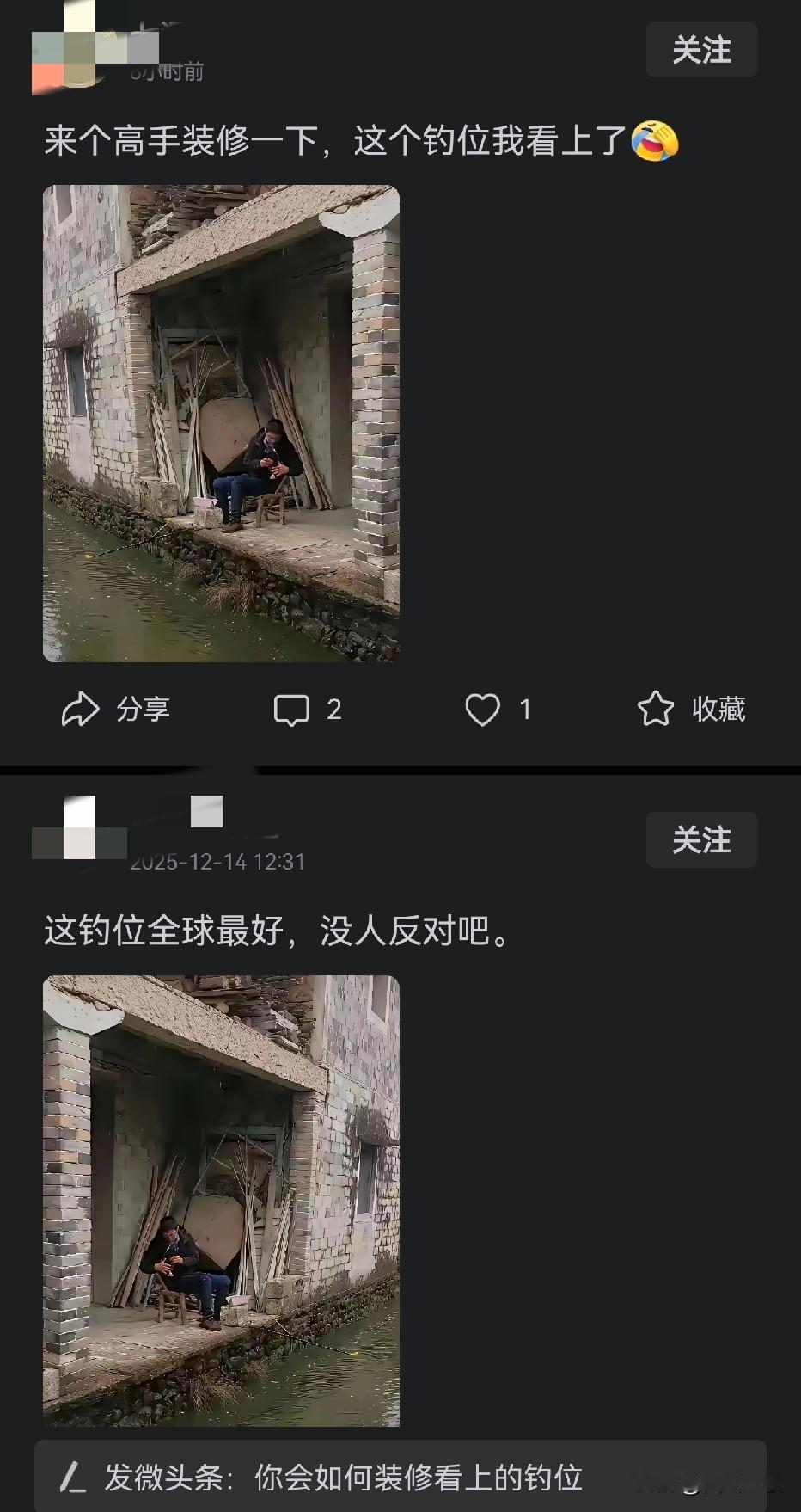 头条这是怎么了，连着给我推这个