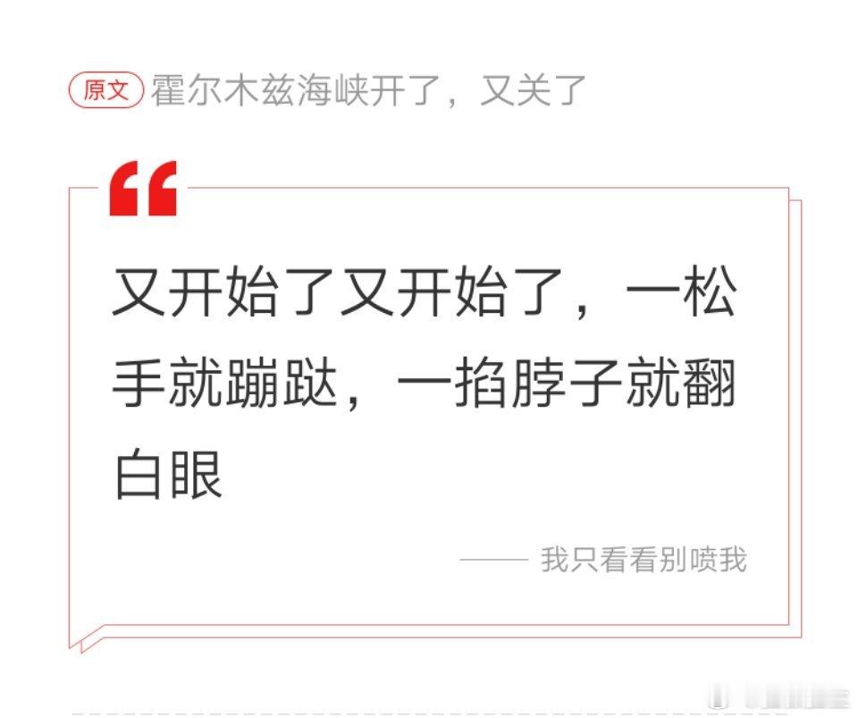 伊斯兰堡已进入红色警戒一松手就神气！