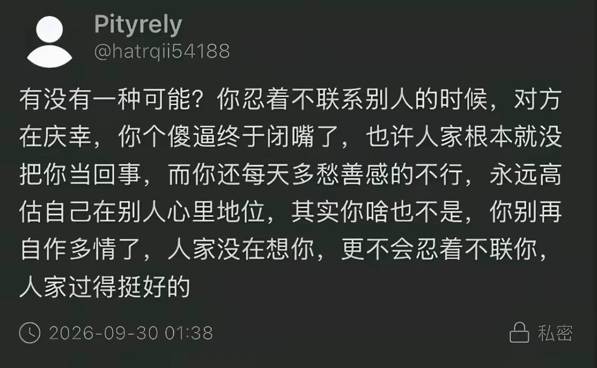 一定不是这样的[墨镜]​​​