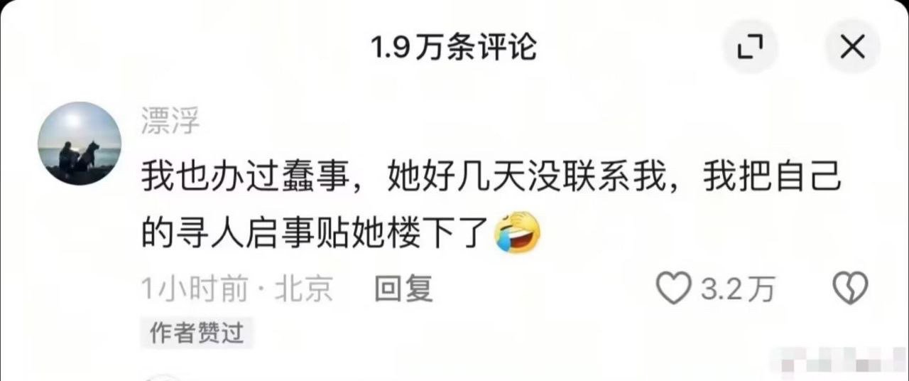 我一辈子想不出这种方法