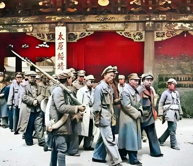 1949年4月，太原战役后解放军俘虏太原绥靖公署军政要员的场景。1949年4月2