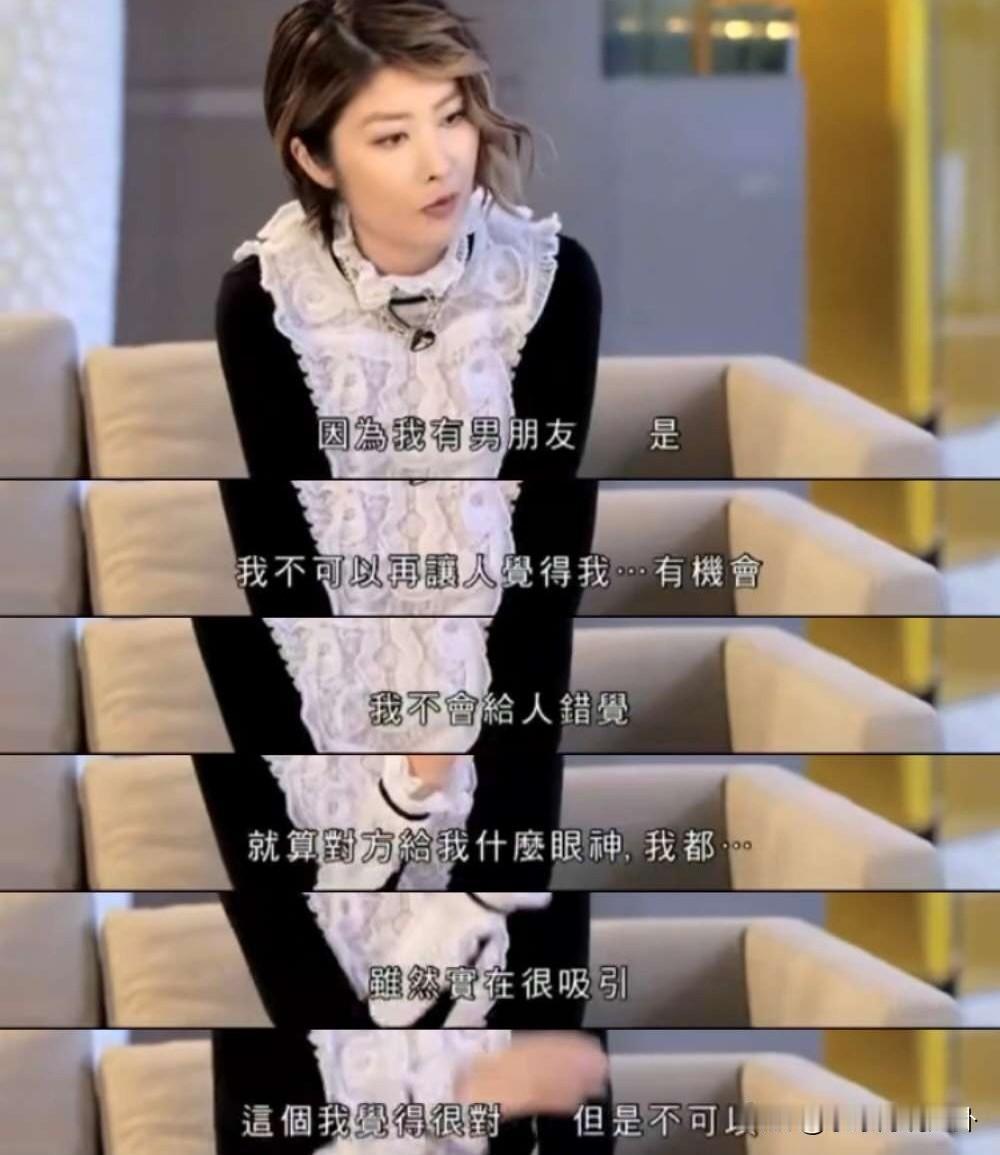 主持人问陈慧琳：“你这么漂亮，合作的男演员又都很帅，你却没有任何绯闻，你是故意避