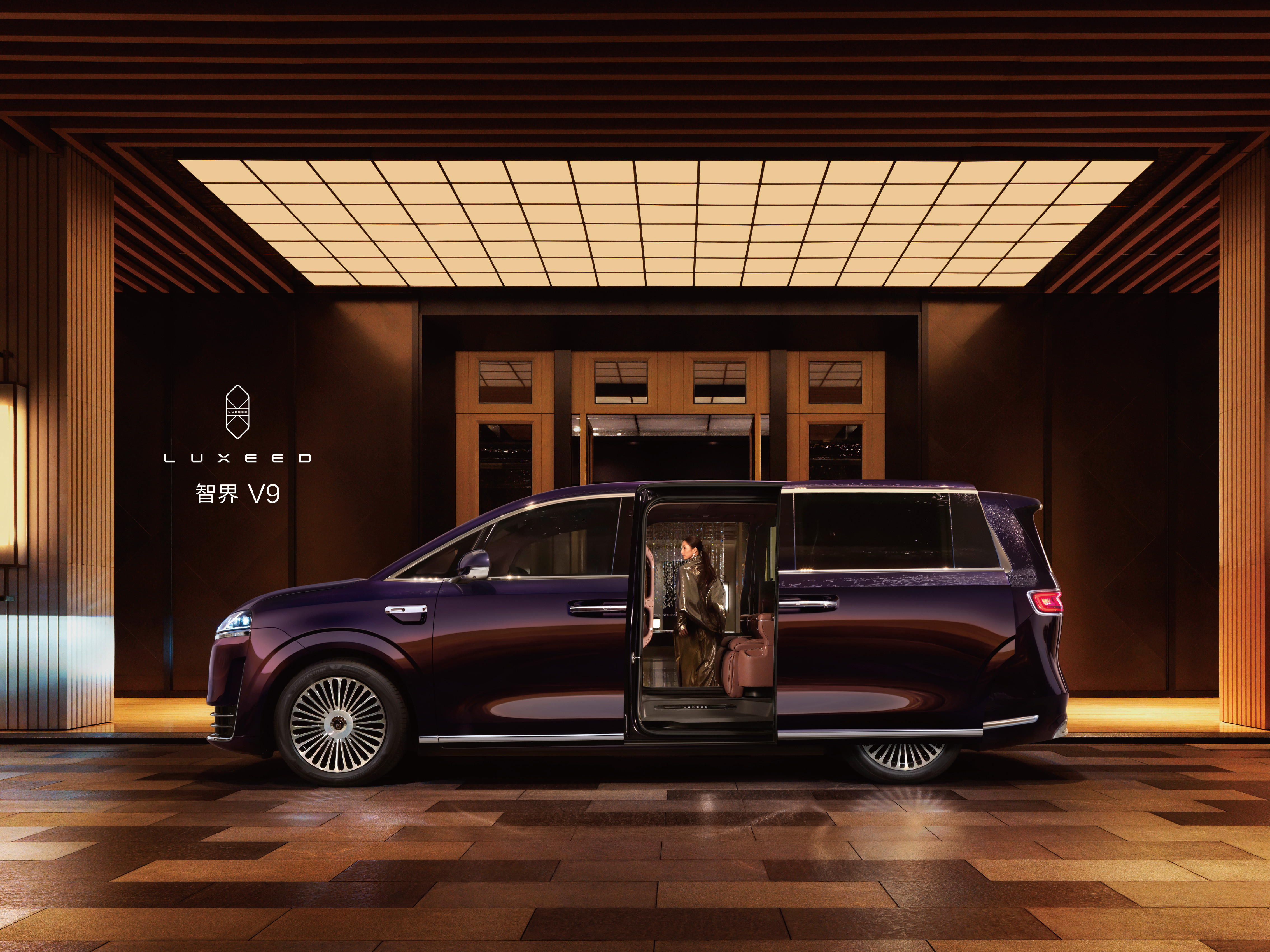 智界V9，其首发的“绒霞紫”内饰搭配辉光外观，演绎出智能时代的静奢美学。更为核心