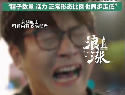 一男子求爱成功，跟妻子良宵一刻。本来多次缠绵备孕中，却一直没法怀上孩子。夫妻俩因