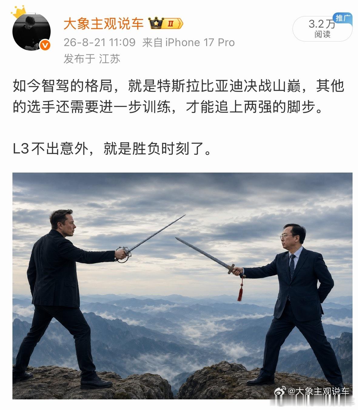 为啥这要举报我？