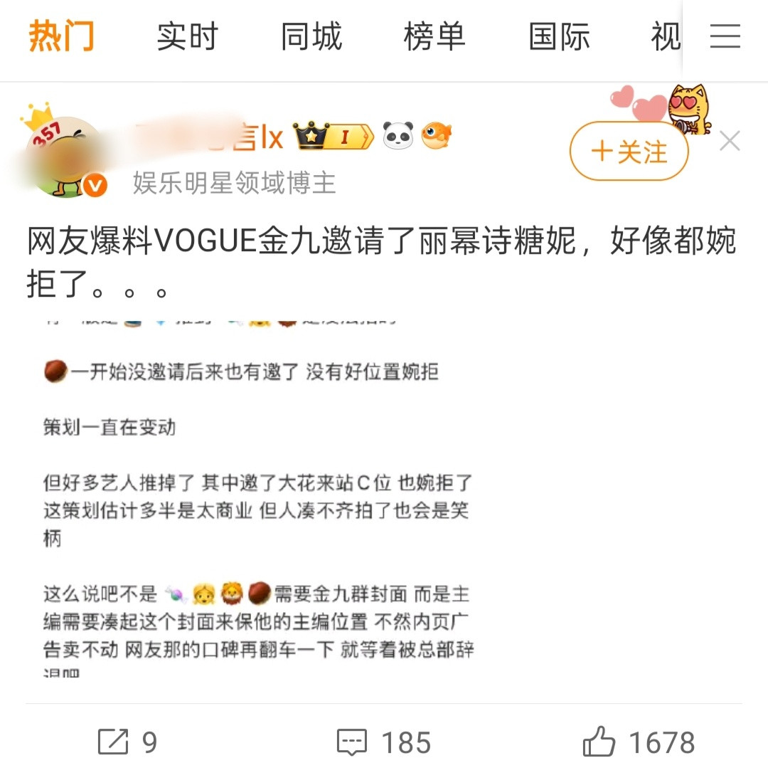 有人一本五大都没有，又婉拒窝瓜了[doge]​​​