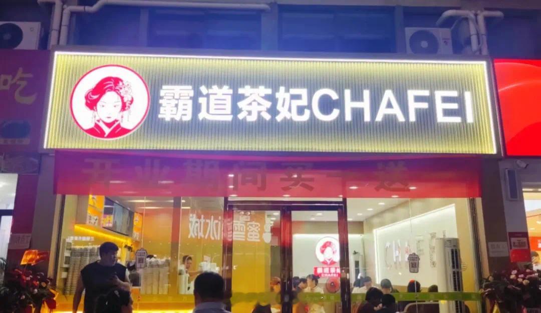 太霸道了，乱花渐欲迷人眼[doge]​​​
