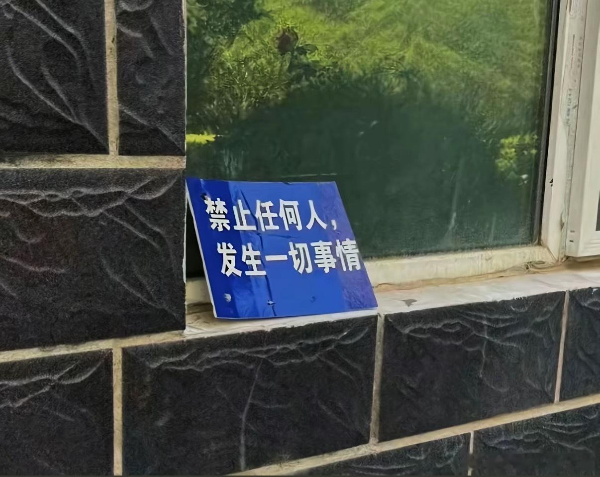 熵，停止了​​​