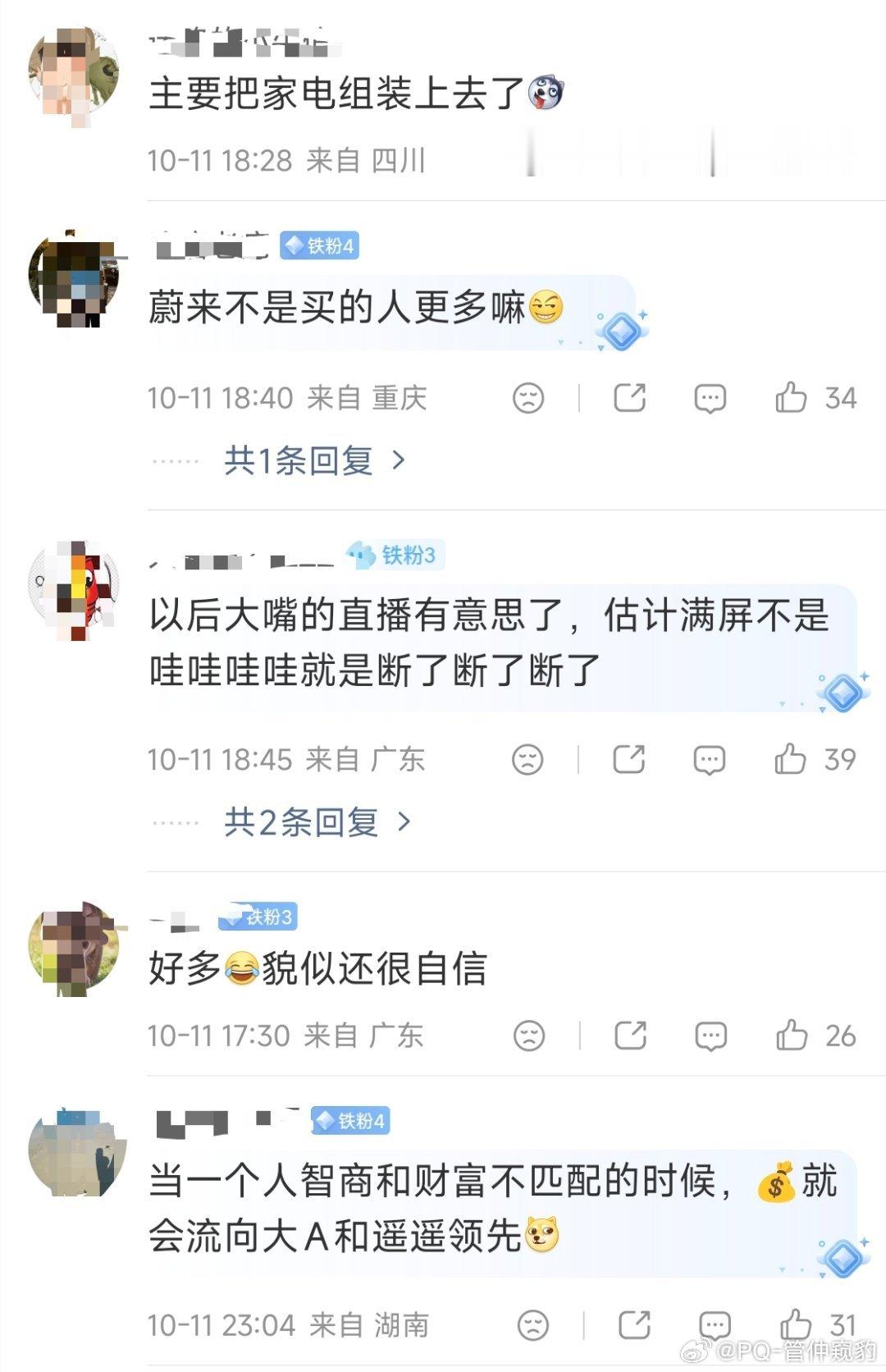 “网友称尊界换马甲涨10倍”？【结论先行】NO！首先，据我了解尊界V800和江淮
