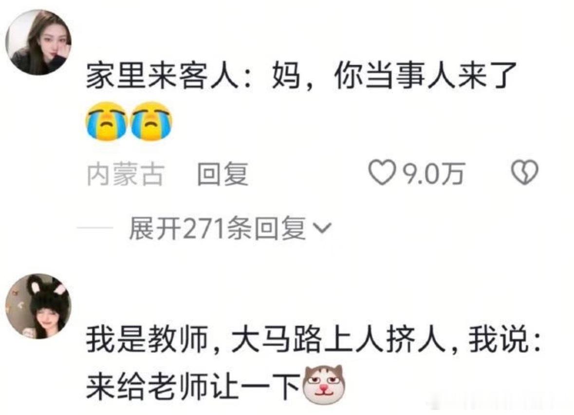 上班上出职业病belike：