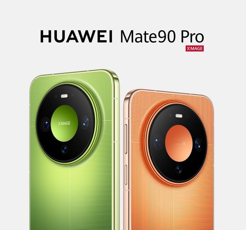 很多人看华为Mate90系列，目光总放在屏幕、影像上面，其实这台机器真正的底牌，
