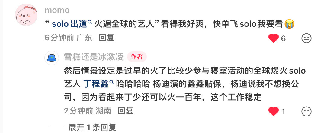 接接接接