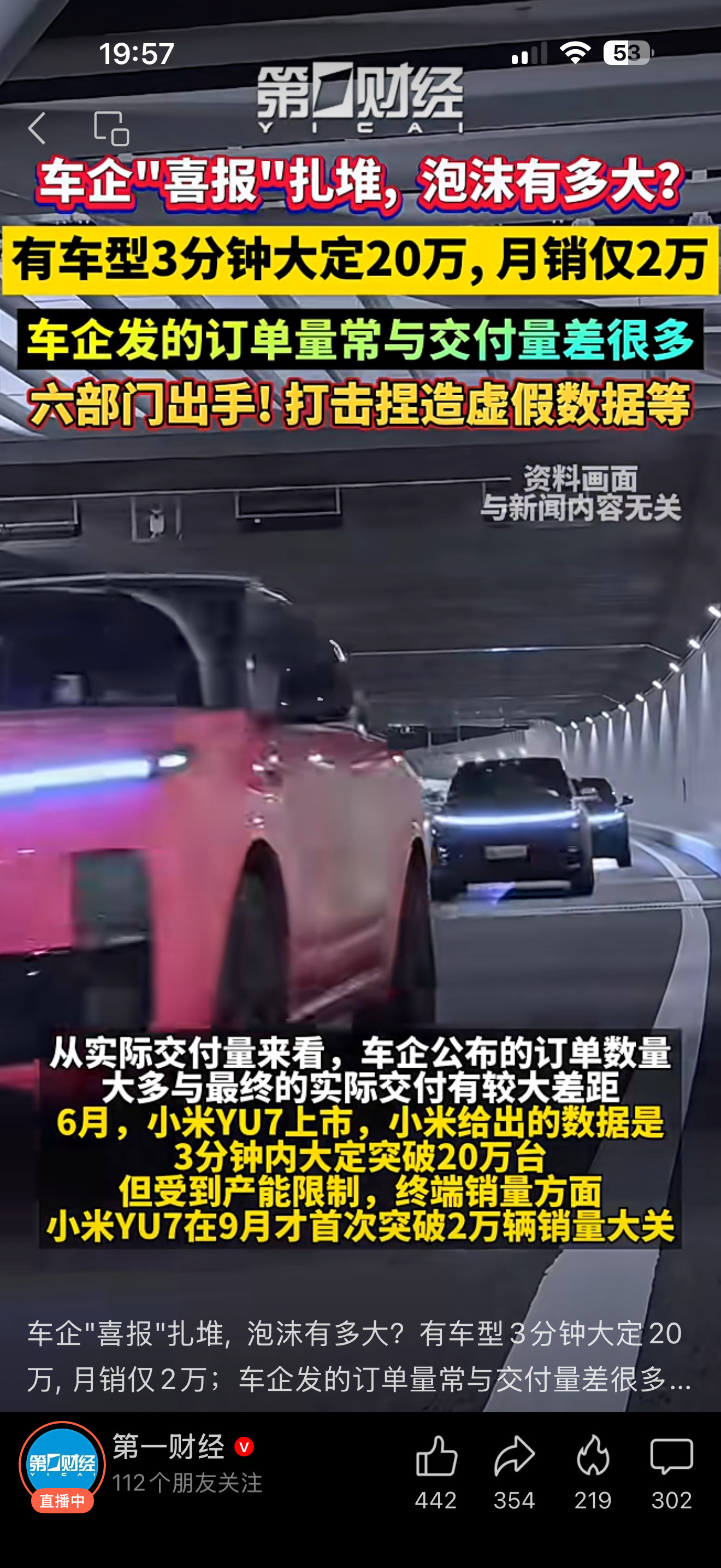 第一财经实际行动证明，它没事。​​​