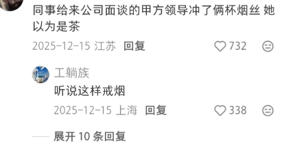 工作里捅娄子的离谱事儿