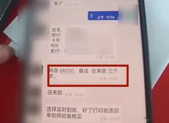 “这个妻子该多绝望啊！”浙江温州，一名男子浏览到“同城交友”广告后，瞒着家中待产