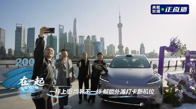 余承东官宣尚界首款轿跑明年上市央视直播里，余总透露了这款车会在明年上市，而且已