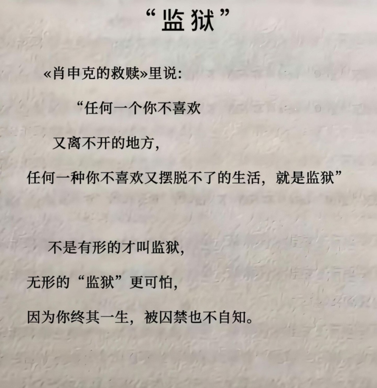 这说的应该就是我的工作单位吧。