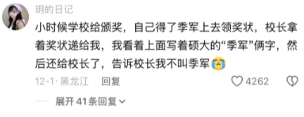 在最不懂抽象的年纪却最抽象