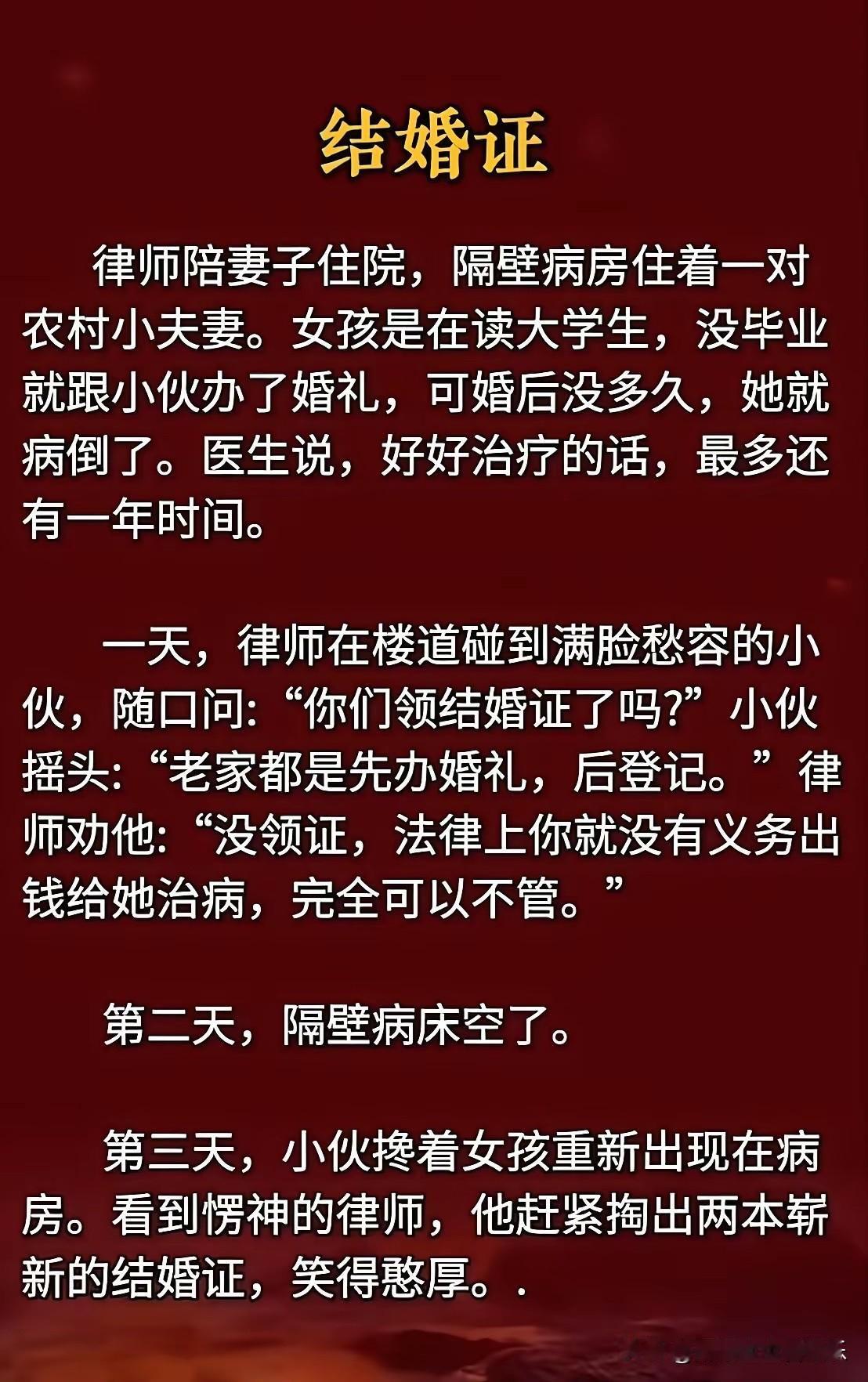 不得不说，这是年度最佳小短文。