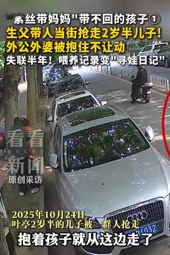 现在还能发生这种事情！5月17日一则报道：清华女博士，北京朝阳街头，光天化日之下