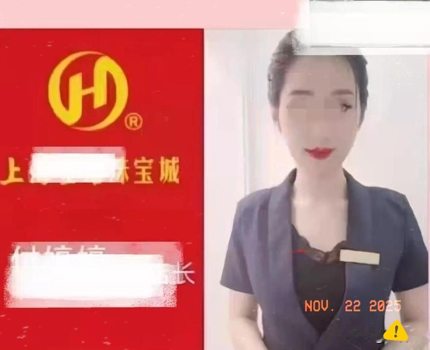 “响水47秒”，只能说“纸包不住火”，事情早晚会败露！女子33岁，已婚已育，有一