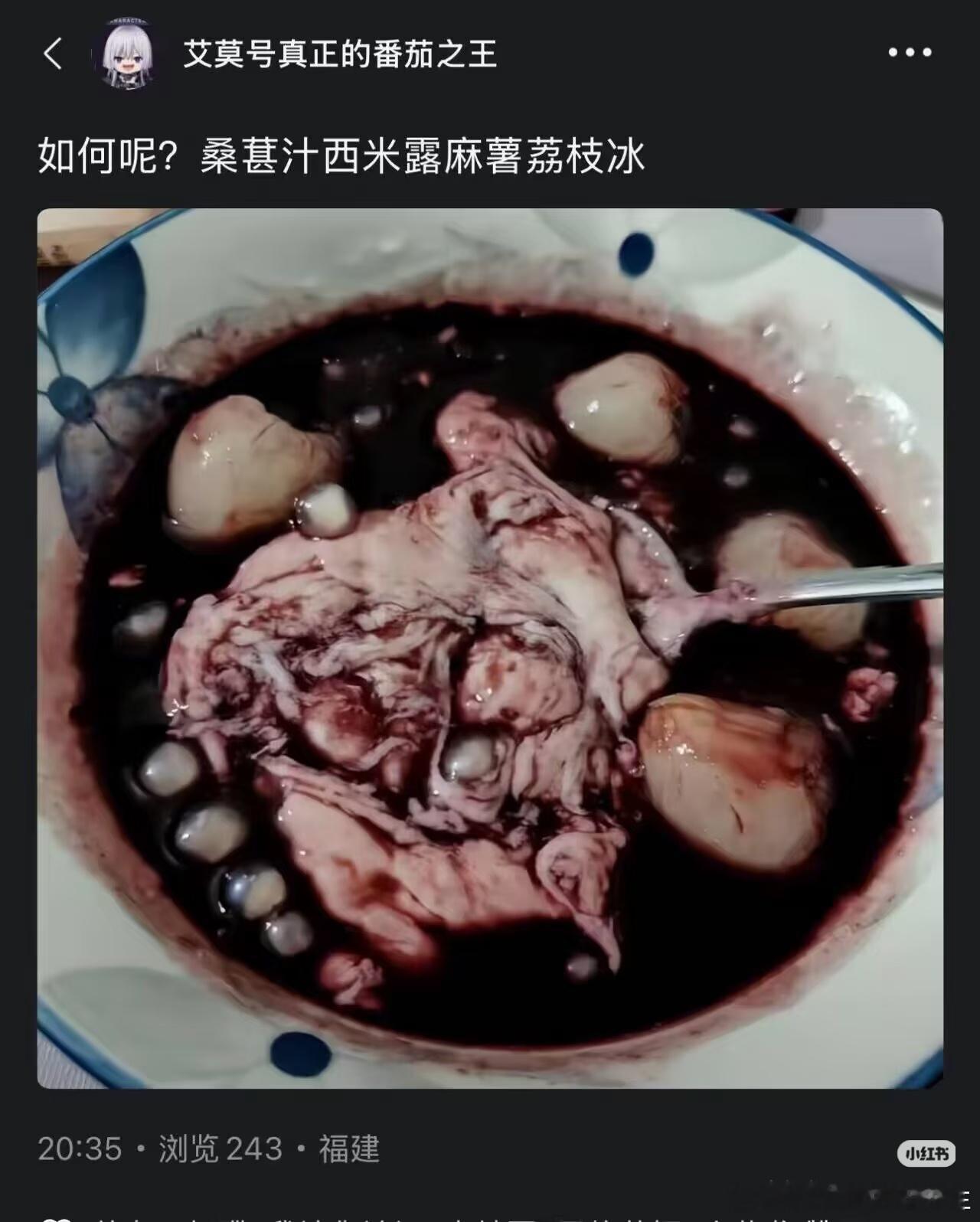 太掉san了