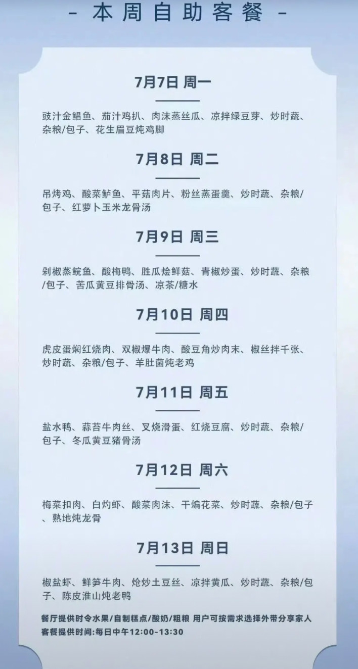 千万不要在鸿蒙智行旁边开餐馆鸿蒙智行用户中心不仅可以车主自己吃，还能带家人朋友