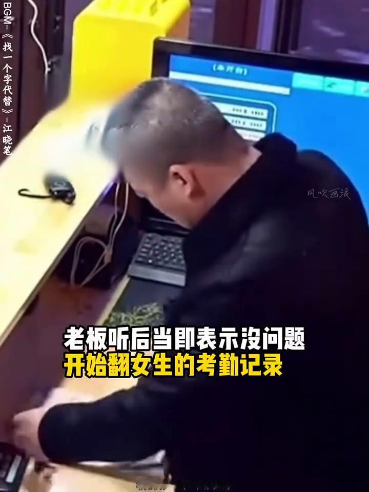 女生干完了一天的工作，临近下班跟老板说辞职不来了，爸爸意外摔伤她要回家帮忙照顾，